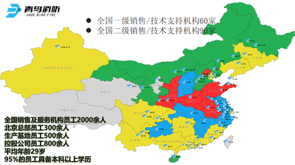 【万里行石家庄】王稳：专心做中国消防自动报警专业制造商