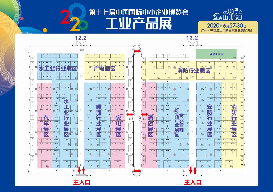 智慧智联，中博会工业产品展上下游产业链齐聚