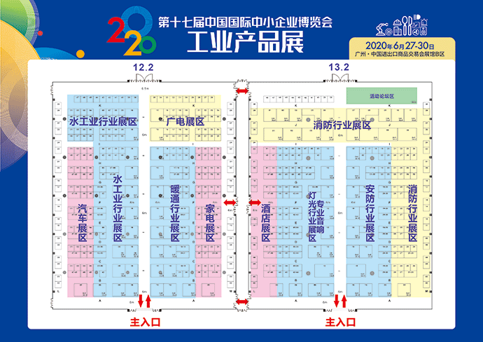 独家探展！2020第十七届中博会工业产品展消防专区亮点大揭秘！