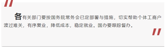 福音：个体户网友，你们的留言李克强总理看到了！！