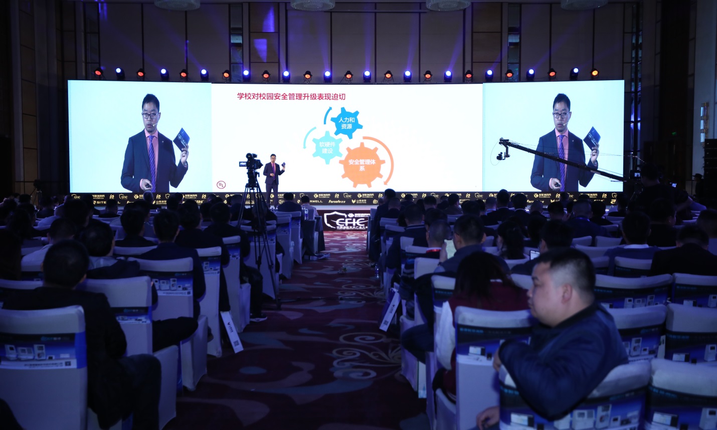 [CFIC2019] UL许洁：平安校园给孩子更安全的环境学习成长