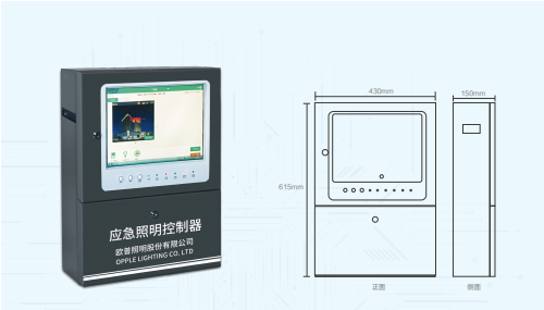 欧普消防应急照明和智能疏散指示系统系列产品