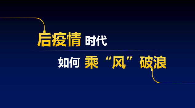 张益波：打通智能落地，推进“智慧消防”指导意见丨万里行呼和浩特