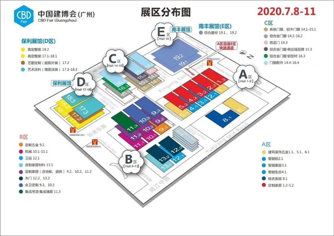 7月8日广州建博会丨海曼科技邀您参观智慧全屋体验馆