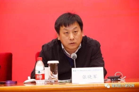 中国工程建设标准化协会建筑防火专业委员会成立大会隆重召开