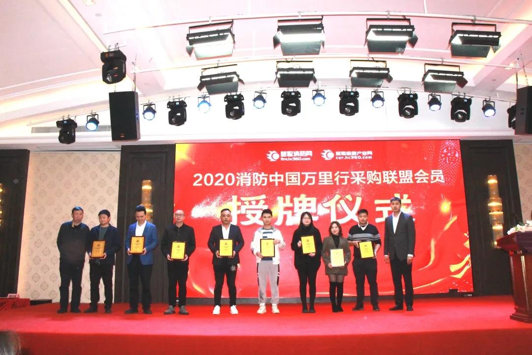 2021即将踏上全新旅程 2020消防万里行广州站完美收官