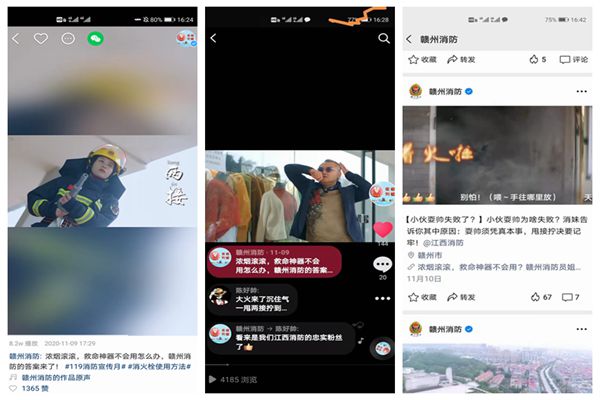 江西赣州消防原创公益广告闪动全城助力冬春火灾防控