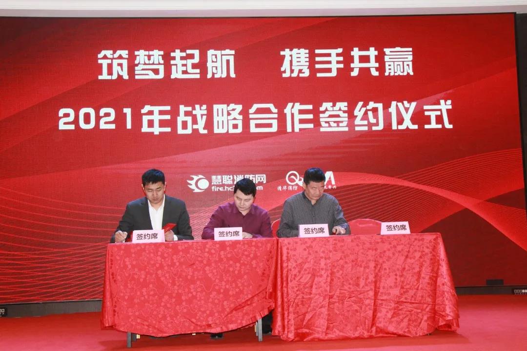 2021即将踏上全新旅程 2020消防万里行广州站完美收官