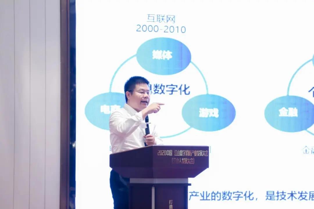 2020中国·江山数字消防产业发展大会（江山人发展大会）成功举办