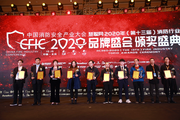 武汉晶顺科技防火玻璃荣获2020年消防单项领军品牌