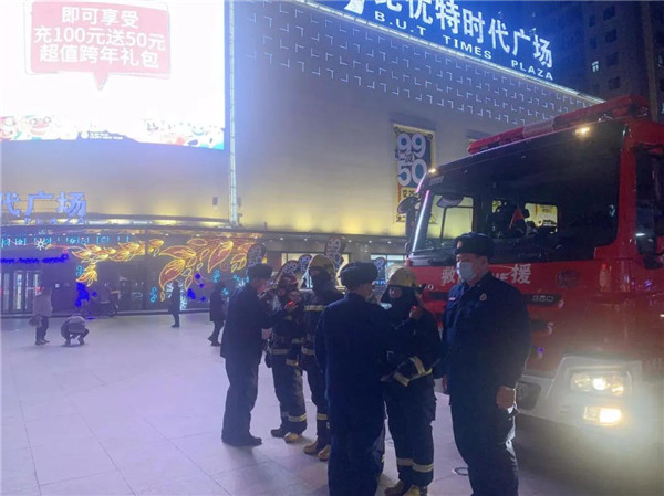 黑龙江鹤岗消防保障元旦佳节大型商业综合体消防安全