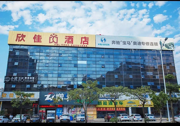 由泉州欣佳酒店坍塌事故看工程质量监管和追责的重要性，29个生命的代价太惨痛了