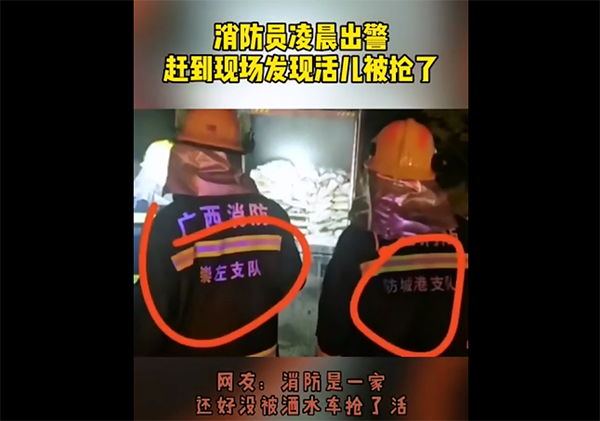 关于消防的奇葩事件，有的很疯狂，有的让人哭笑不得