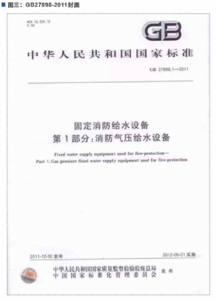 【欧菱电气】为何需要配置消防巡检柜