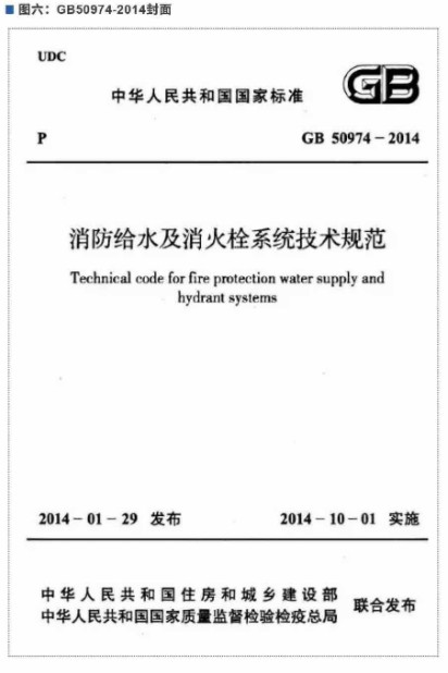 【欧菱电气】为何需要配置消防巡检柜