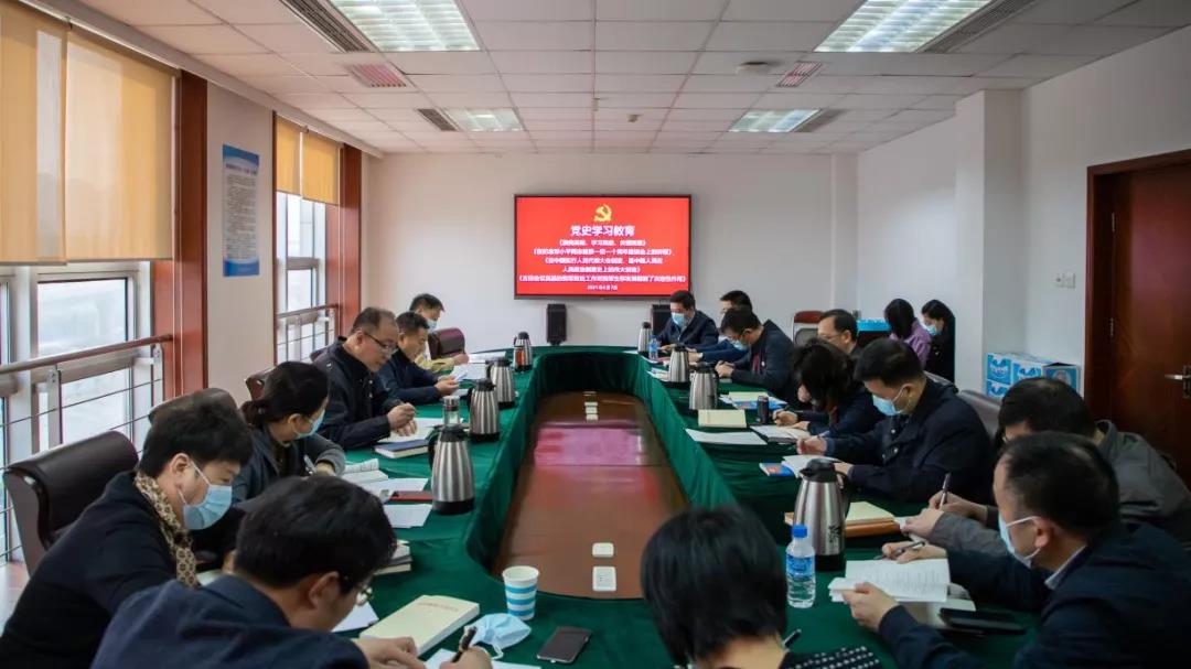 应急管理部天津消防研究所党委理论学习中心组（扩大）召开党史学习教育专题学习会