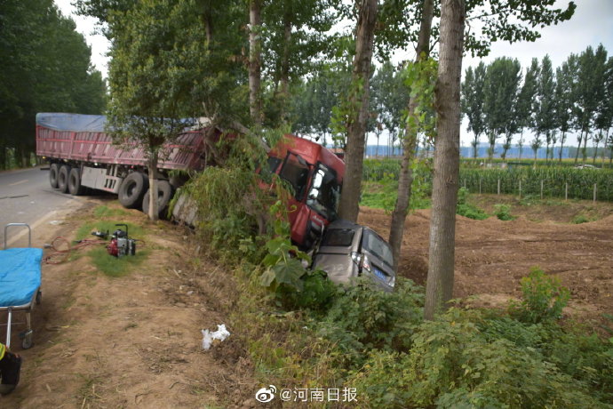 河南一重型半挂车驶入对向车道与小客车相撞 致4死2伤