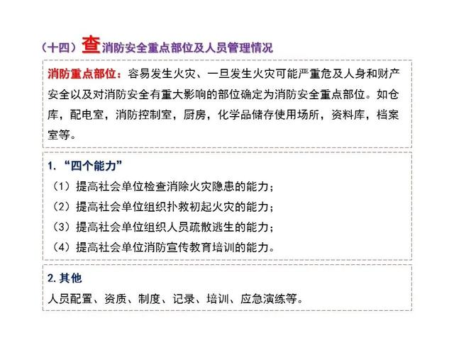 6人死亡丨浙江嘉善一工厂发生火灾，负责人已被警方控制