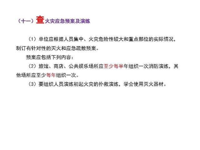 6人死亡丨浙江嘉善一工厂发生火灾，负责人已被警方控制