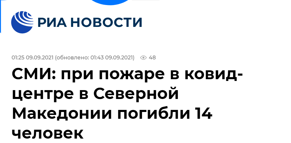 突发！医院大火，至少14人死亡！