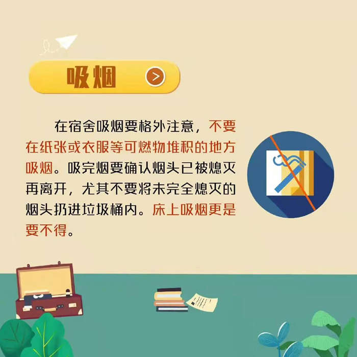 员工宿舍起火致三人死亡，遇难者最年轻仅19岁！