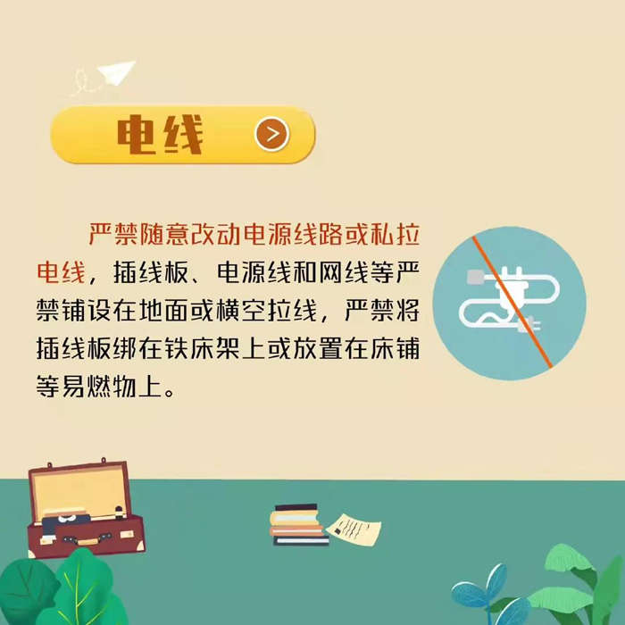 员工宿舍起火致三人死亡，遇难者最年轻仅19岁！