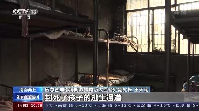 痛心！18名未成年人死亡！监控视频曝光！一切本可以避免......