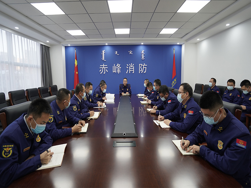 内蒙古：赤峰消防召开综合整治行动调度会
