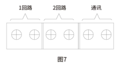 盛光鼎迅|应急照明集中电源ZG-D-0.2KVA-112 