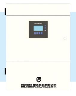 盛光鼎迅|应急照明集中电源ZG-D-0.2KVA-112 