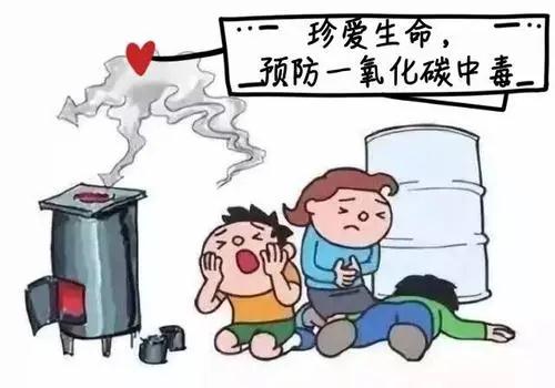 冬季使用时务必小心，曾发生多起中毒事件！北京发布这项重要安全提示！