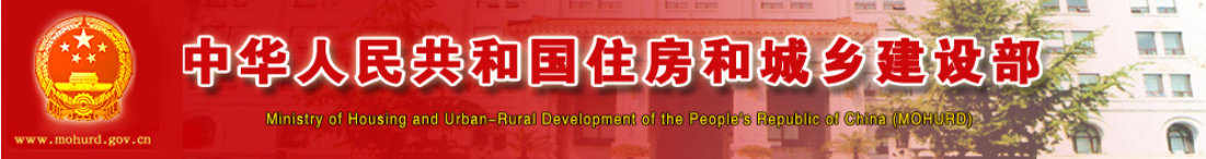 2021年1—10月全国新开工改造 城镇老旧小区5.34万个