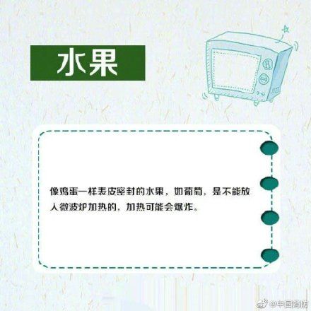 冬日加温一定要注意！这些东西千万别放进微波炉