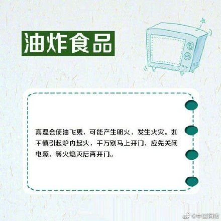 冬日加温一定要注意！这些东西千万别放进微波炉