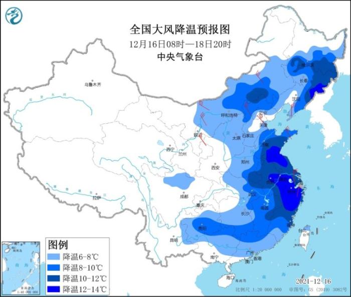 冷空气将影响中东部大部分地区 局地降温12℃以上