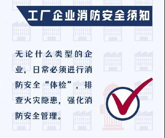 泰国一废纸回收厂发生火灾 9人受伤