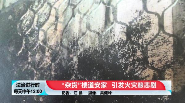 北京：火灾致20岁男生重伤，家属索赔千万元