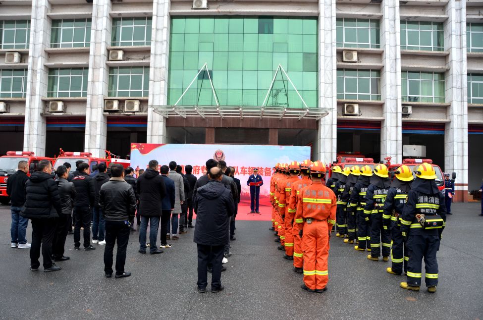 湖南：耒阳4个乡镇配发消防车辆 解决“远水难救近火”问题