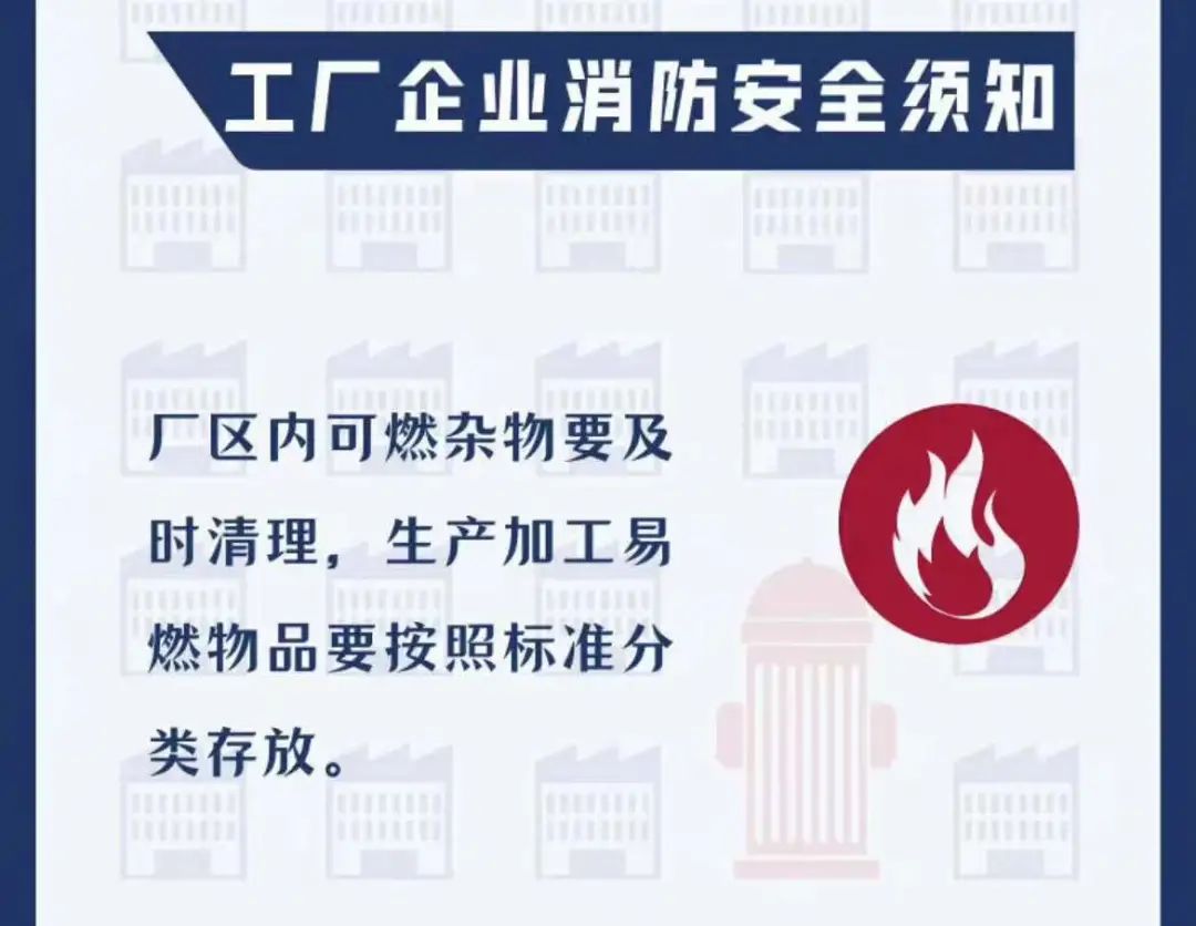 台湾一近400坪厂房起火，浓烟滚滚！