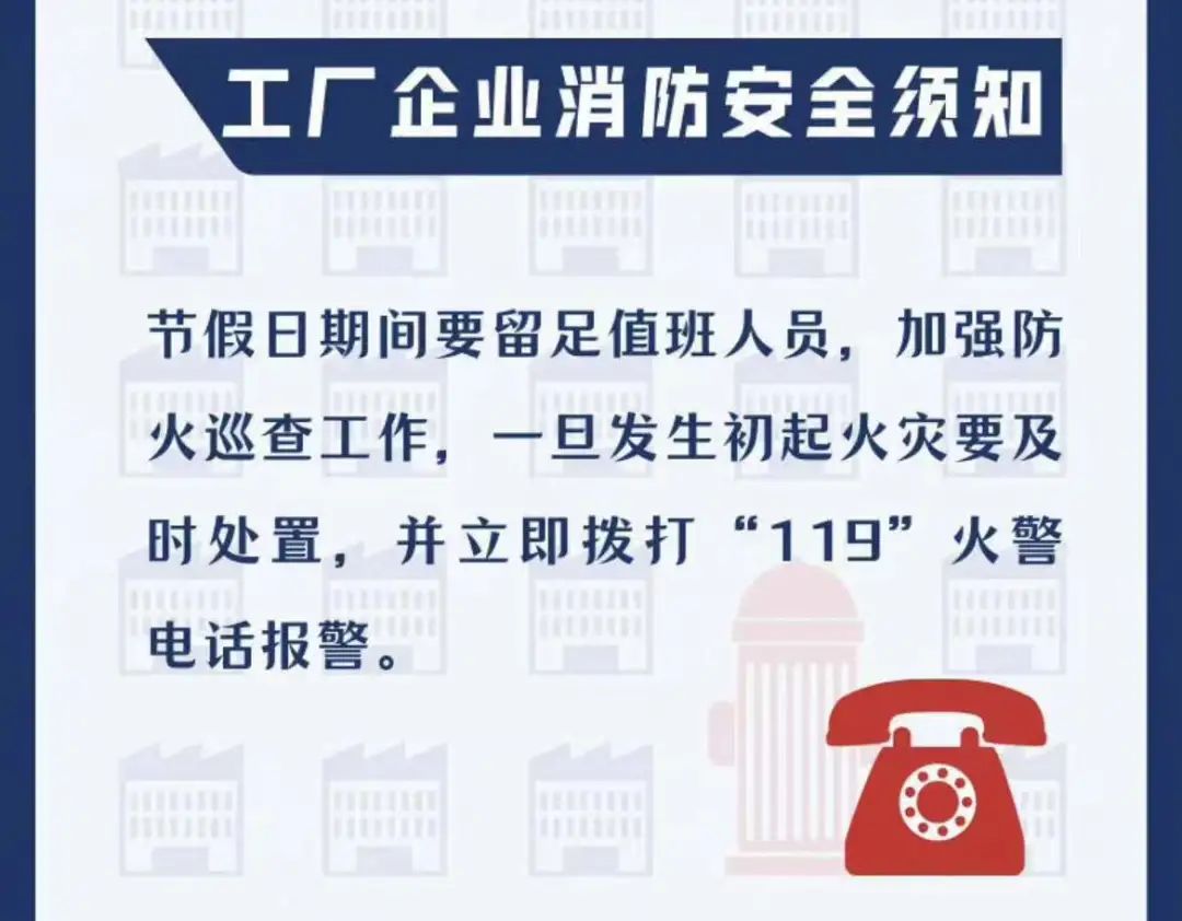 台湾一近400坪厂房起火，浓烟滚滚！