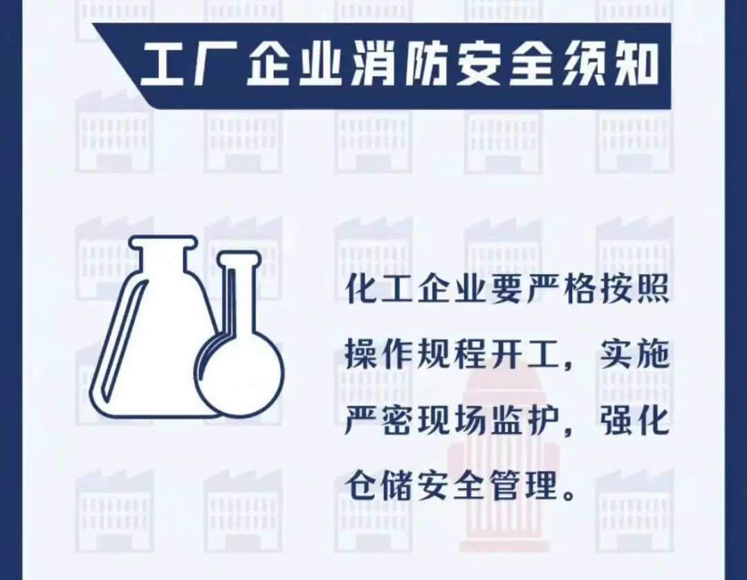 台湾一近400坪厂房起火，浓烟滚滚！