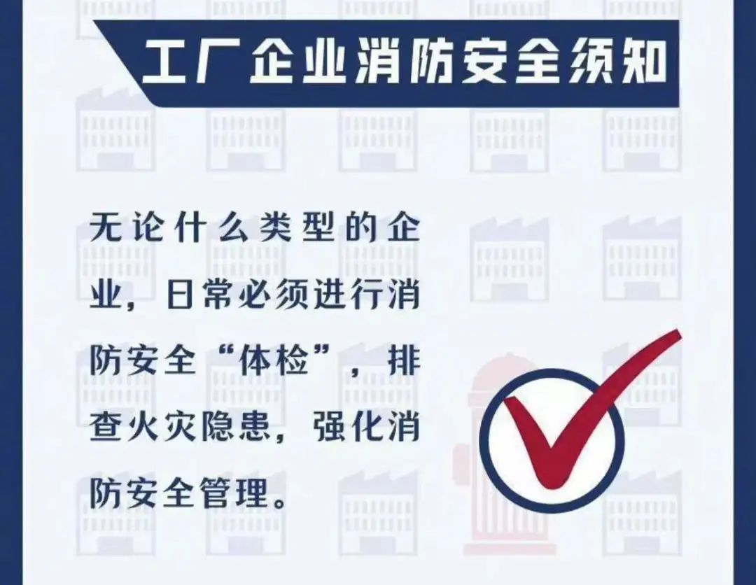 台湾一近400坪厂房起火，浓烟滚滚！