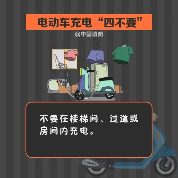 又是它！深夜困住35人！