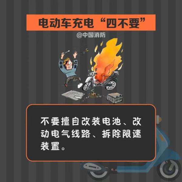 又是它！深夜困住35人！