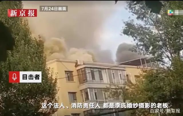 照明线路漏电起火致15人身亡！这起事故暴露多重消防安全隐患