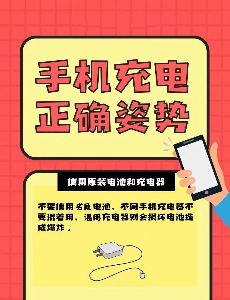 一个操作，烧了家！这种错，你也常常犯吧？