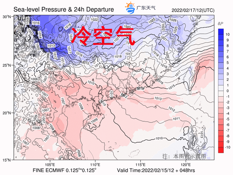 比春节还冷！广州最低6℃！最怕的湿冷天将要持续到……