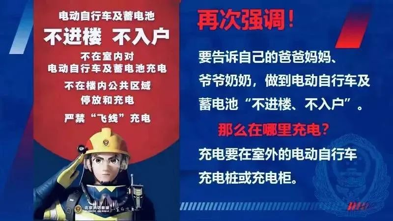 现场有人为什么还着这么大的火？