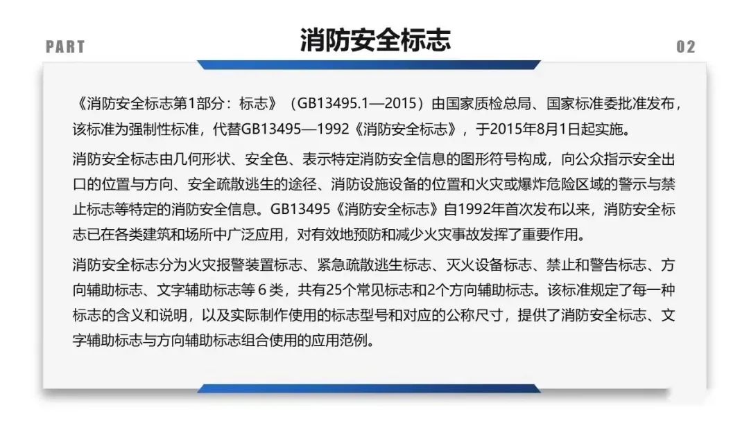 未设置安全警示标志，处罚4.8万！