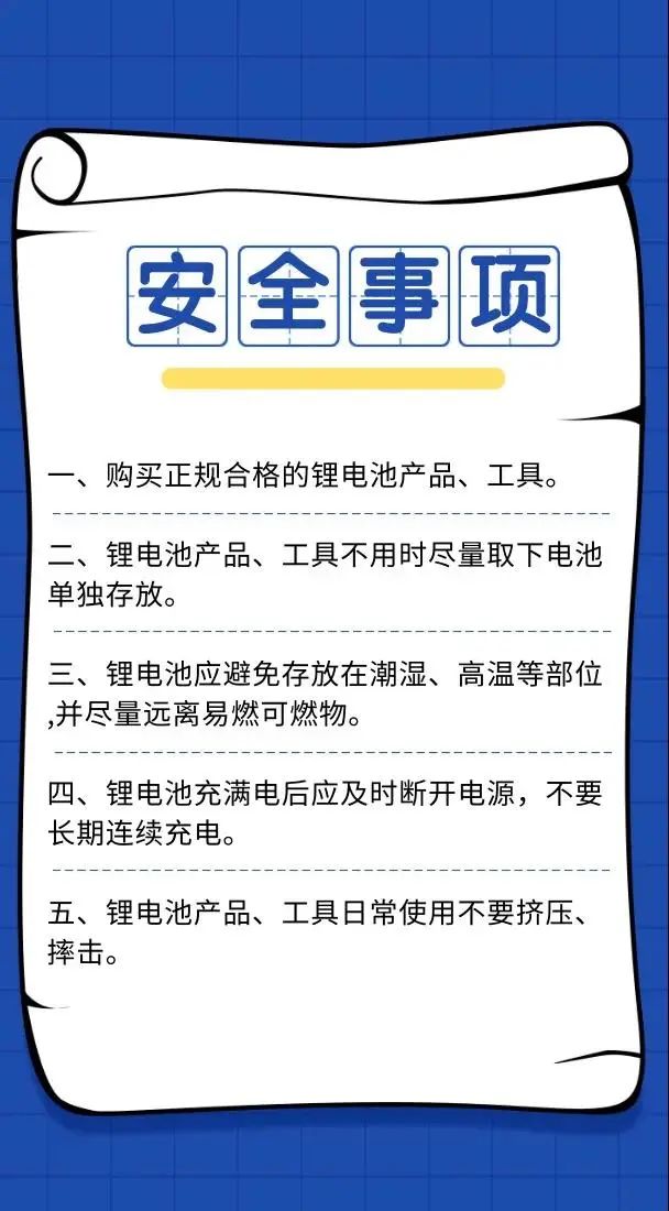 厂房起火4分钟浓烟充斥！监控还原锂电池起火过程……